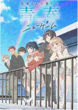 深夜动漫《夜行灯》海报